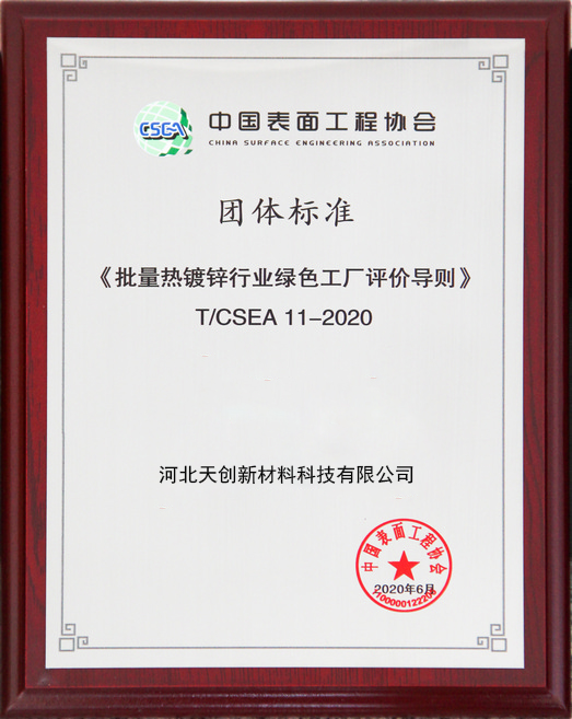 河北欧陆娱乐新材料科技有限公司