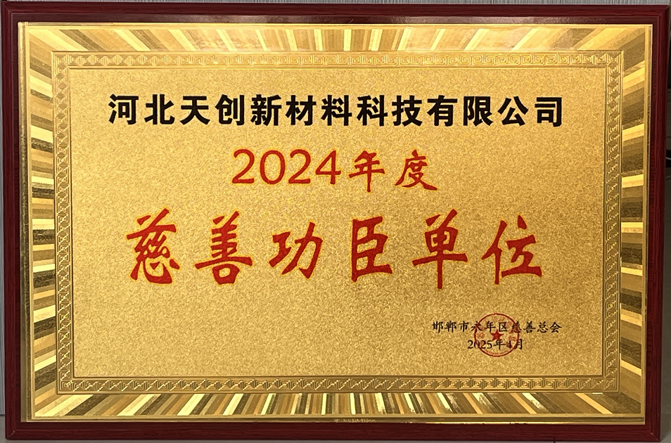 河北欧陆娱乐新材料科技有限公司